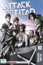 مجموعه مانگا 10 Attack on Titan