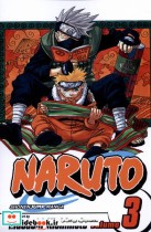 مجموعه مانگا NARUTo 3