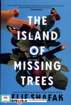جزیره درختان گمشده نشر آی آی کتاب