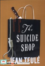 مغازه خودکشی زبان اصلی آی آی