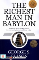 زبان اصلی ثروتمندترین مرد بابل زبان ما