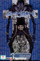 مجموعه مانگا Death Note 3 کتابیار