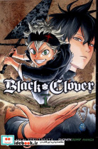 مجموعه مانگا Black Clover 1 کتابیار