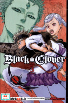 مجموعه مانگا Black Clover 3 کتابیار