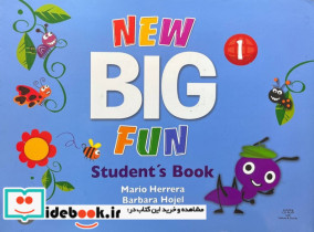 New Big Fun 1 دوجلدی زبان ما