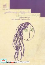 دانش امروز