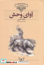 کلکسیون کلاسیک18