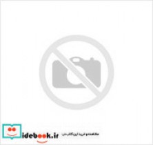 با تخته کتاب زنبور می تونم تا 10 بشمارم