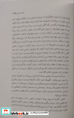 نکته ی جزئی ققنوس