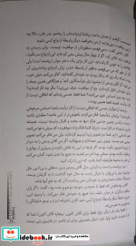 مجله کاروان شماره 33 ، زمستان 1402