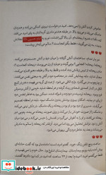 کوچه باران