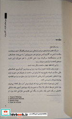 هر نفسی که می کشی