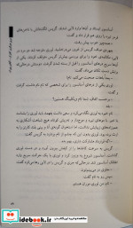 هر نفسی که می کشی