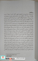 روانکاوی سینما افراز