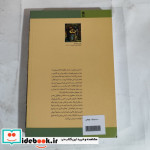 به دنبال مادر