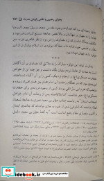 مکتب در فرایند تکامل