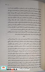 دریاچه ی تام یکشنبه