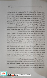 زاد شعر