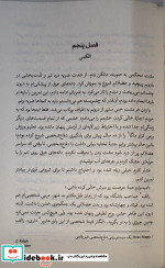 عشق پیچیده مات