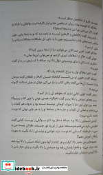 خالکوبی پرنده نشر ایجاز