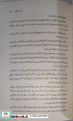 همکار کوله پشتی