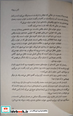 ولفا کتابستان معرفت