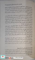 افسردگی نهفته