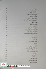 چگونه با خبرنگاران مصاحبه کنیم