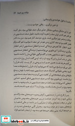 حاجی خودتی