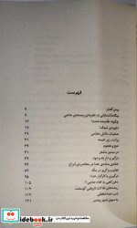 حاجی خودتی