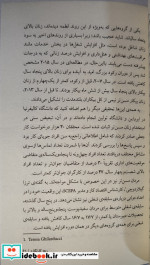 دیر شکوفا شدگان