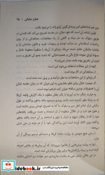 عمان سامانی