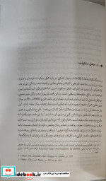 ثمود باستان شناسی قوم ثمود