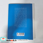 جهانی در دل جهان لوگوس