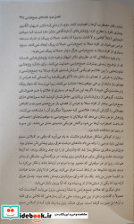 از خجالت مردن میلکان