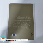داستایفسکی و نیچه پرسش