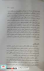 صدای خود را آزاد کنید