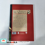 روح