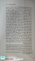 روح
