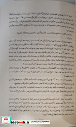 هری پاتر 6 شاهزاده دو رگه پرتقال