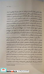 چارلز تیلور