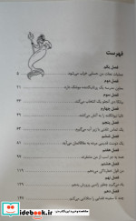 پرسی جکسون نفرین تیتان
