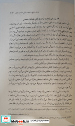 کانت و مسئله متافیزیک نگاه معاصر