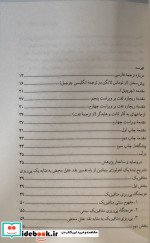 کانت و مسئله متافیزیک نگاه معاصر