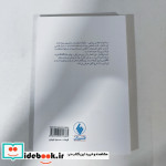 راه حق بودا و سروده‌هایش