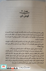 مدرسه‌ی مردگان