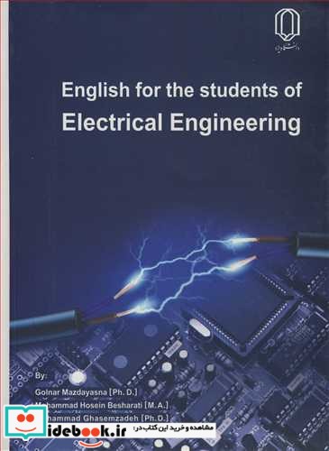 ENGLISH FOR THE STUDENTS OF ELECTRICAL ENGINEERING