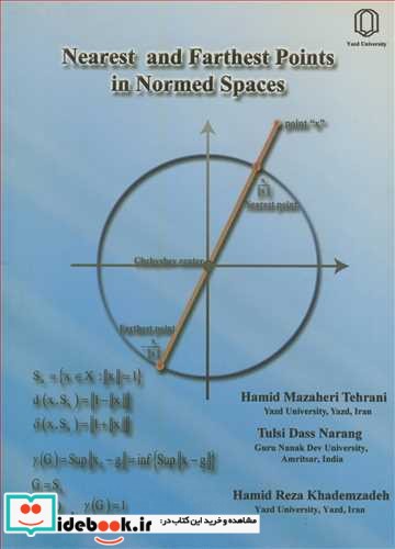 NEAREST AND FARTHEST POINTS IN NORMED SPACES