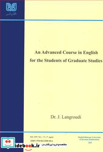AN ADVANCED COURSE IN ENGLISH FOR THE STUDENTS OF GRADUATE STUDIES