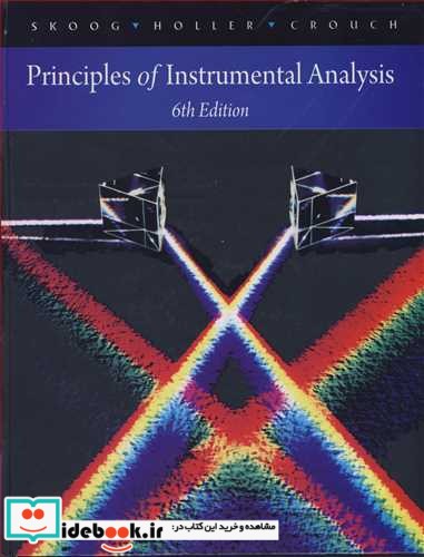 PRINCIPLES OF INSTRUMENTAL ANALYSIS